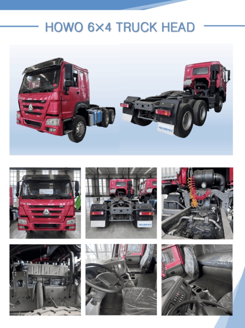 howo tractor head (3)_副本.jpg